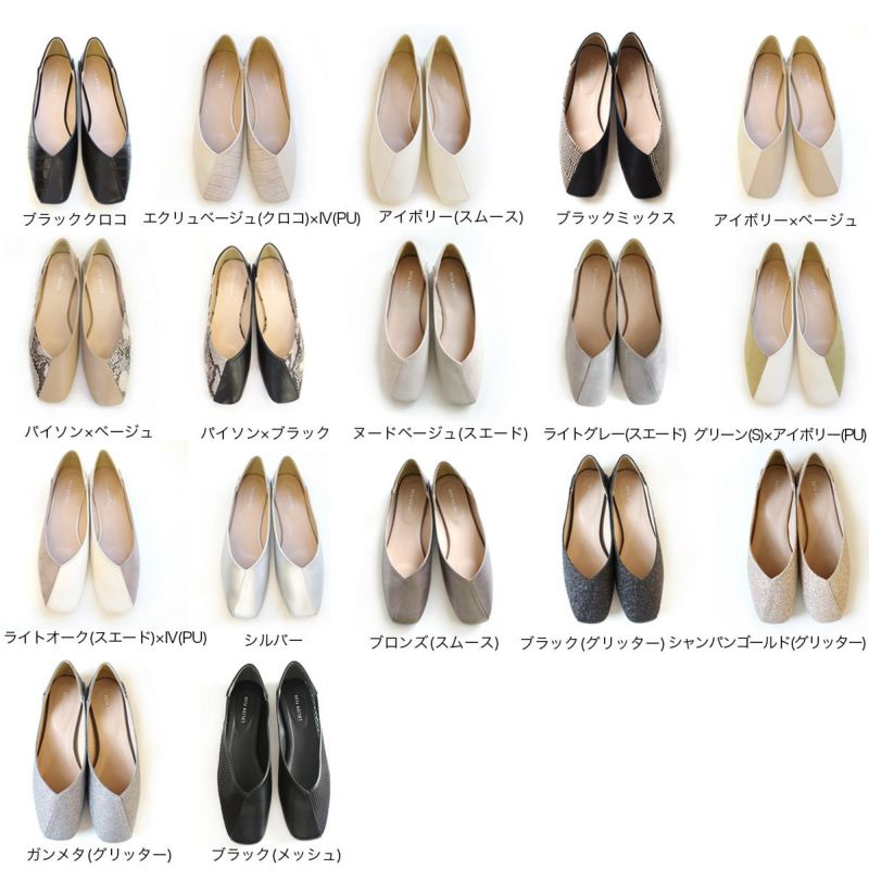 楽天市場】25春夏新作カラー 【極やわ】 Vカット ゴールド
