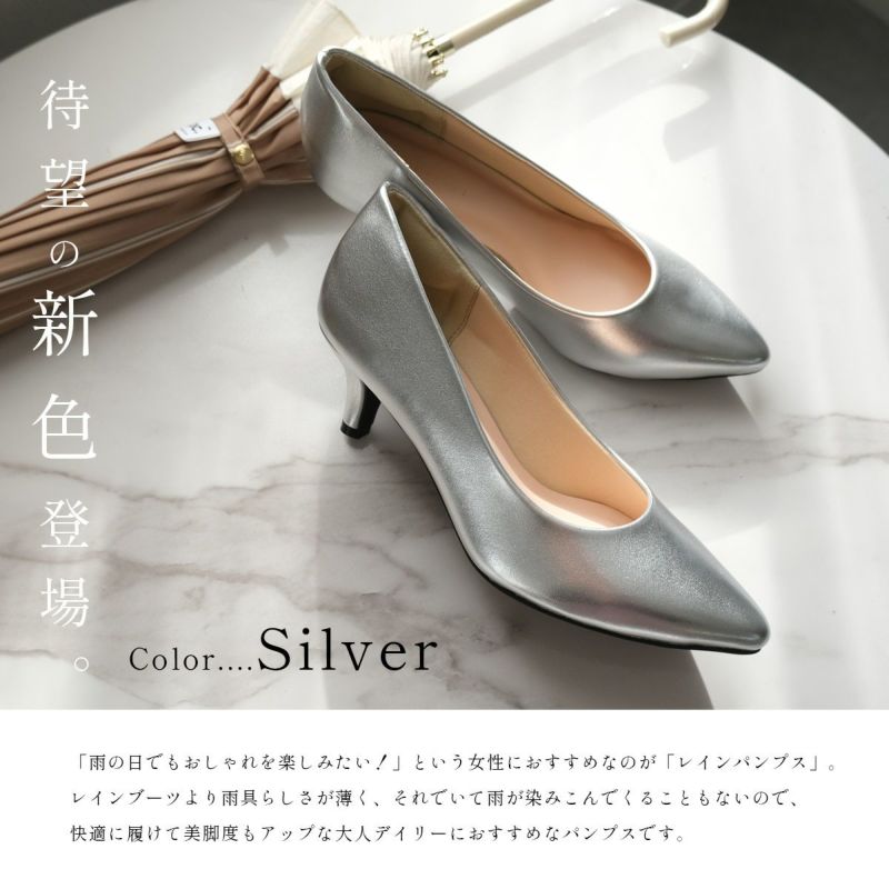 美品　AMERI グレージュ ポインテッドトゥパンプス 10%OFF：2025SS：iCoN COLORS：ポインテッドトゥ エナメル