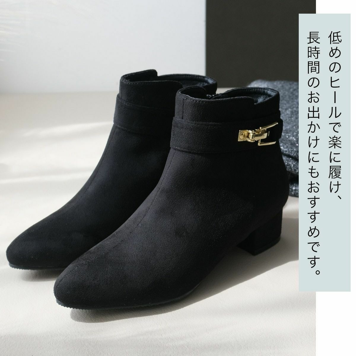 ゴールドバックルショートブーツ レディース | 《公式》レディース