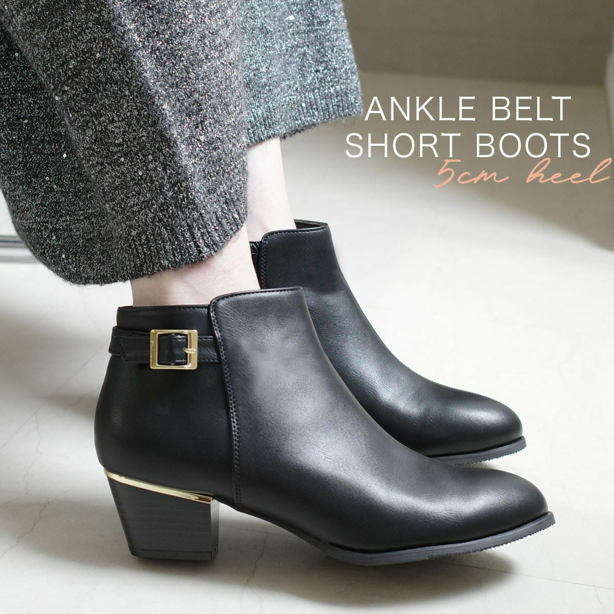 クリアランスSALE】アンクルベルトショートブーツ レディース | 《公式