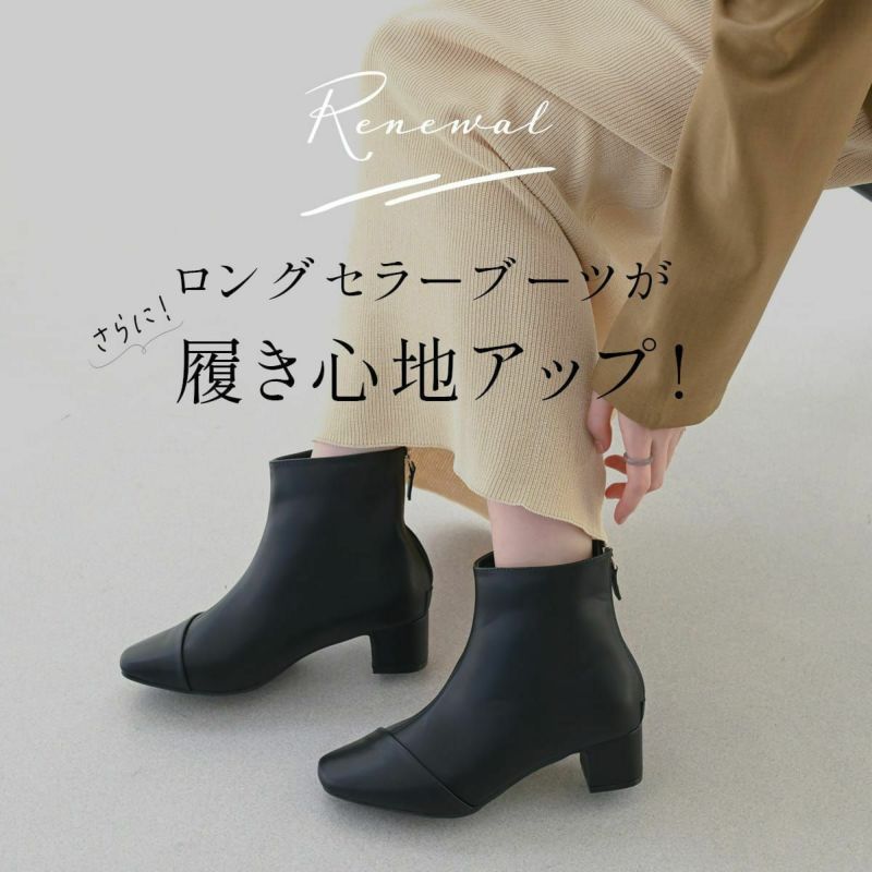 スクエアトゥバックファスナーショートブーツ レディース | 《公式