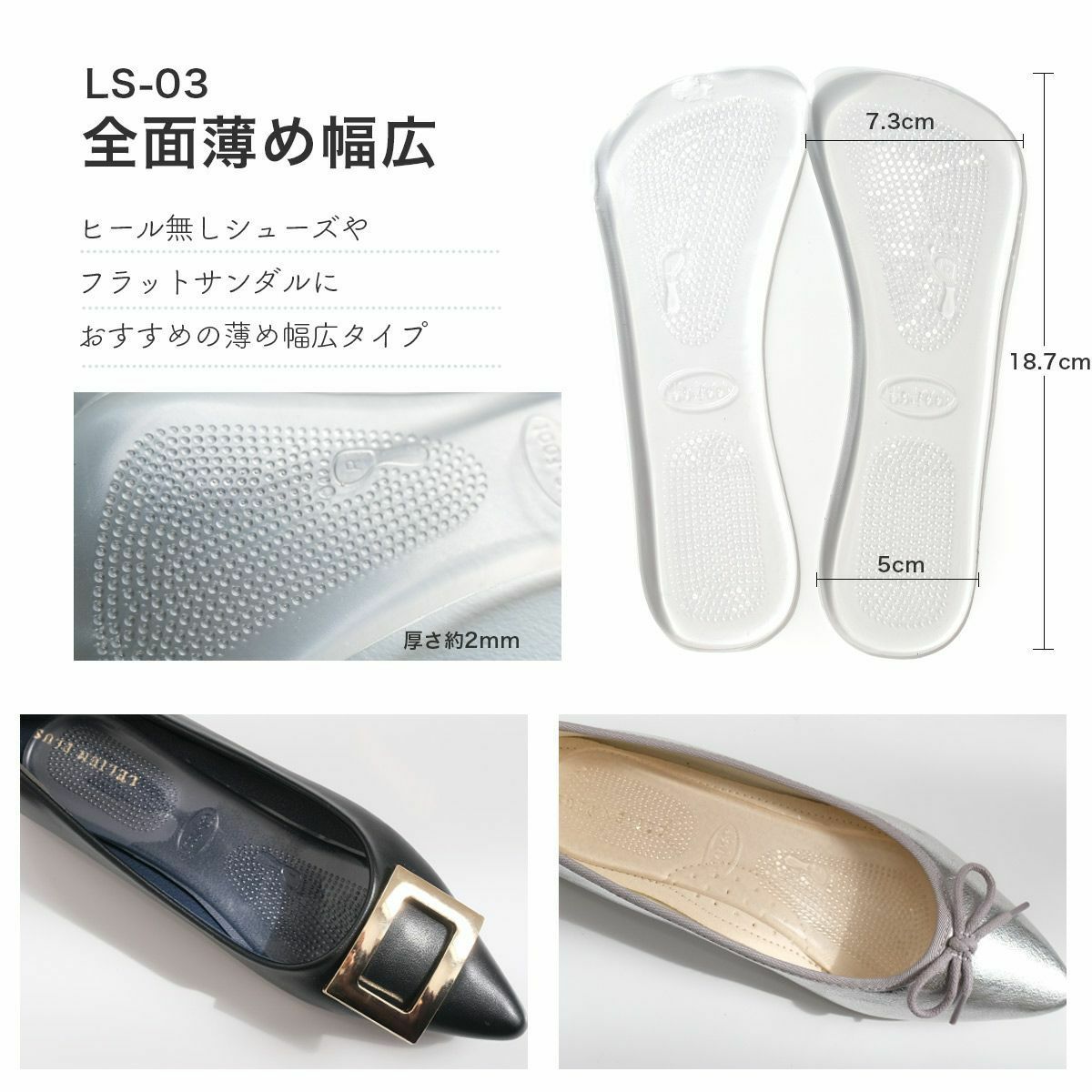 透明ジェル状インソール衝撃吸収 サイズ調整 パンプス ミュール サンダル 中敷き 公式 レディースシューズ通販 Amiami アミアミ