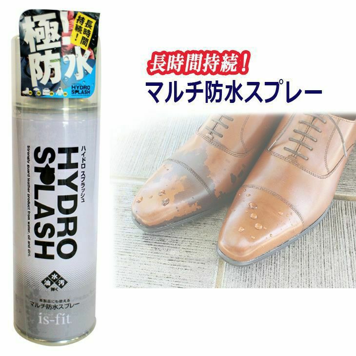 Is Fit マルチ防水スプレー ハイドロスプラッシュイズフィット レザー キャンバス 布 傘 革靴 革製品 スニーカー 撥水 長時間持続 公式 レディースシューズ通販 Amiami アミアミ