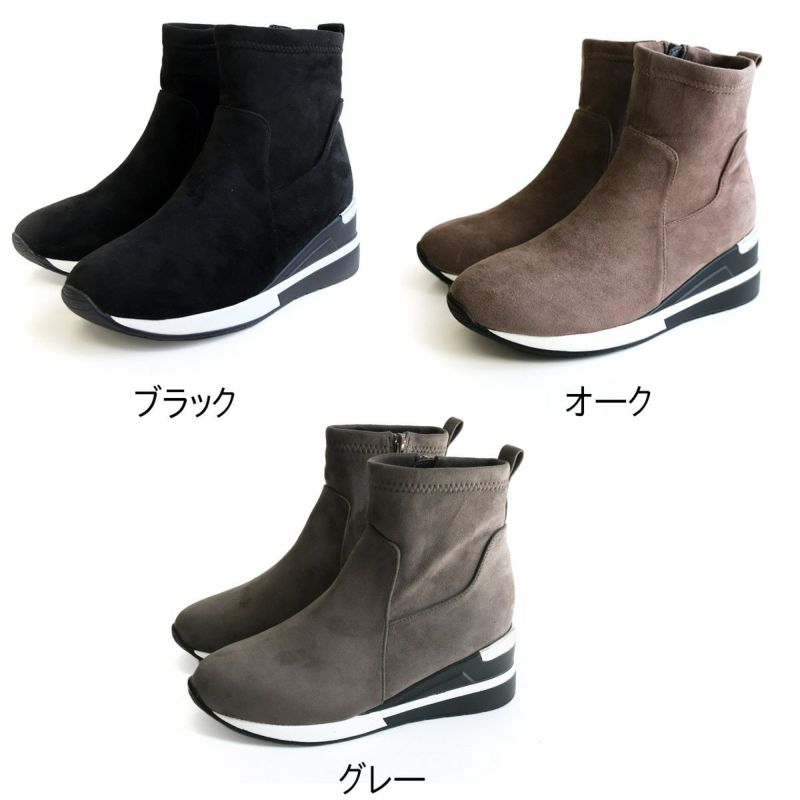 厚底スニーカーブーツ レディース | 《公式》レディースシューズ