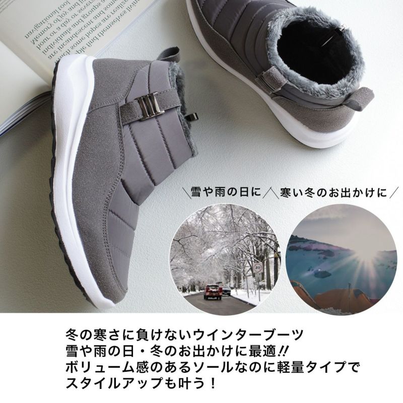 防寒ダウンブーツ レディース | 《公式》レディースシューズ通販