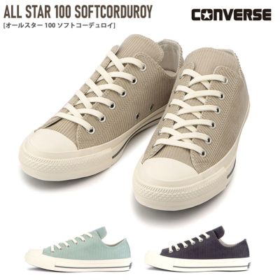 コンバースオールスタークップポワンテュconverseallstarcoupepointue レディース 公式 レディースシューズ通販 Amiami アミアミ