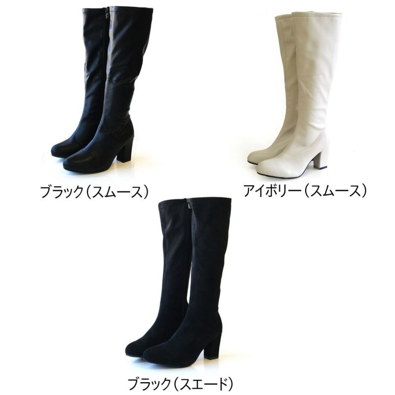 ストレッチロングブーツひざ丈 レディース | 《公式》レディース ストレッチロングブーツひざ丈 レディース | 《公式》レディース