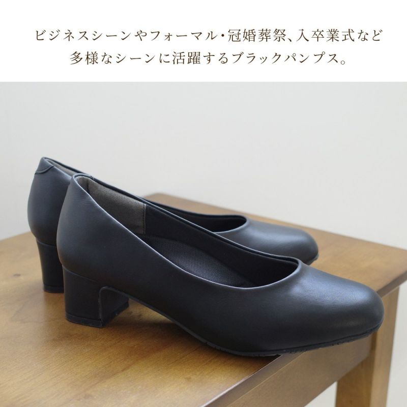 フォーマルパンプス レディース | 《公式》レディースシューズ