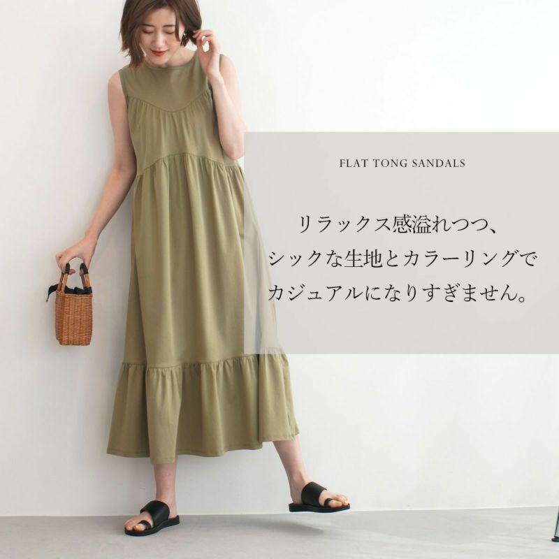 返品交換不可】【在庫限り！特別価格！】サムリングフラット