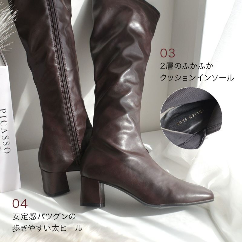 太ヒールストレッチロングブーツ レディース | 《公式