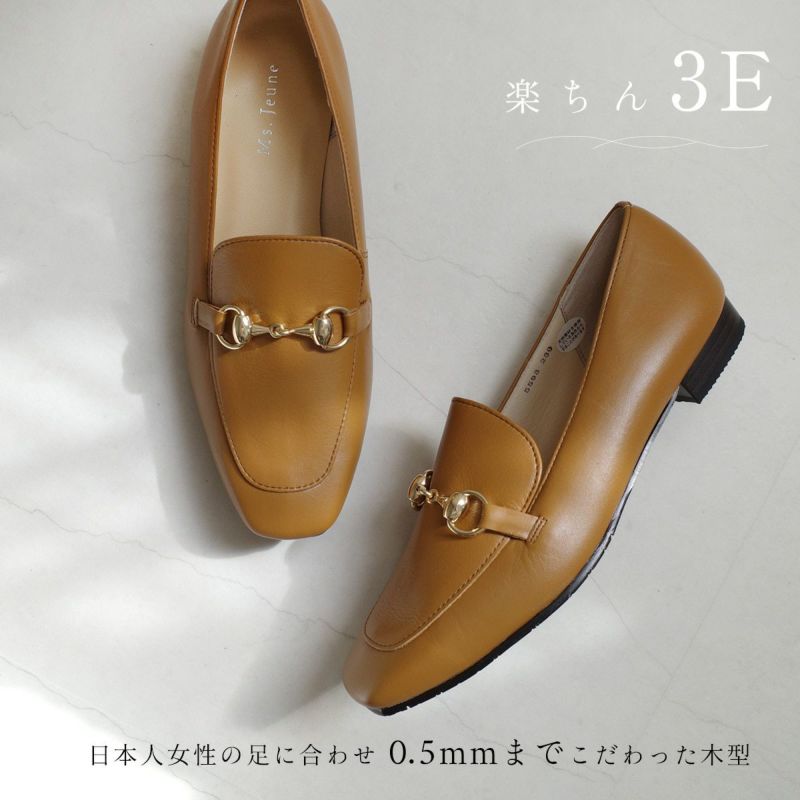 ほぼ未使用✨️DIANA パンプス感覚で履ける♪ビット付きローファー 美品 靴・バッグのダイアナ通販サイト ｜ WD24358: シューズ