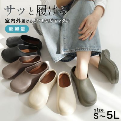 A.P.C ベージュ スエード サボサンダル セール】【2025年S/S新作】厚底ソールスウェードサボ（サンダル