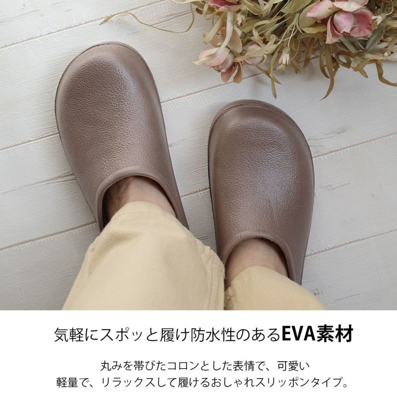 EVAサボサンダルスリッポンスリッパガーデニング レディース
