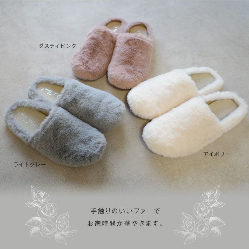 在庫限り！特別価格！】ルームシューズスリッパレディースファー