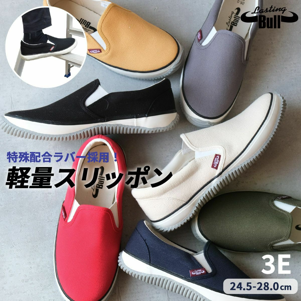 スリッポン | 《公式》レディースシューズ通販 | AmiAmi アミアミ