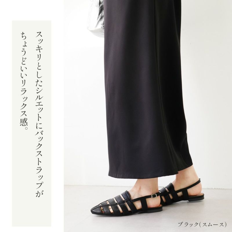 在庫限り！特別価格！】ストラップフラットグルカサンダル