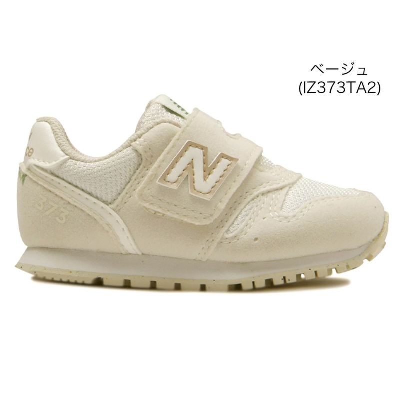 new balance ニューバランス IZ373KN2 キッズ ネイビー | 靴