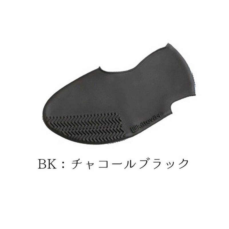 チャコールブラック(BK)