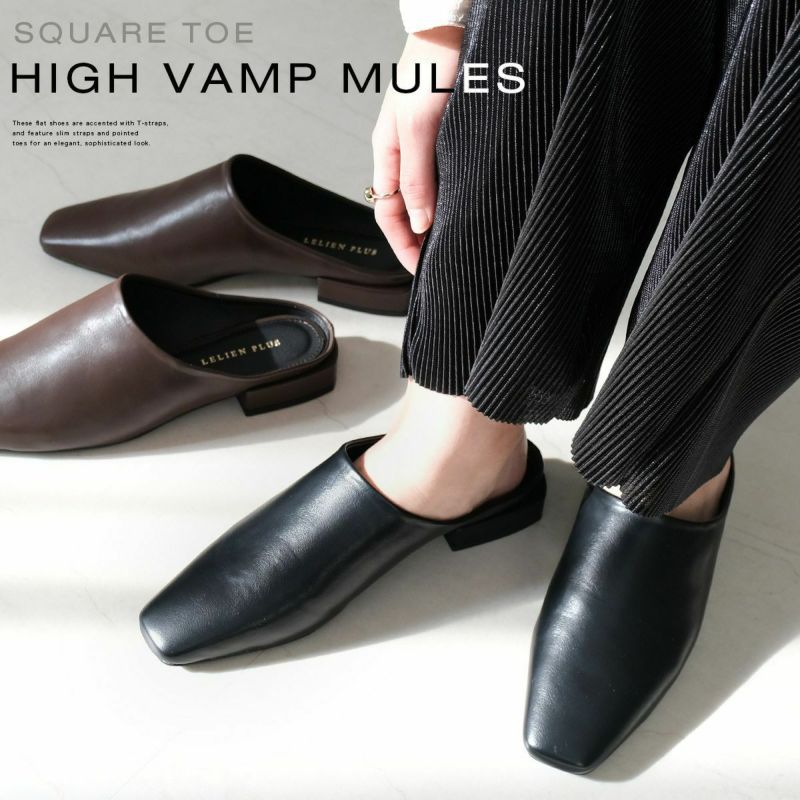 甲深ミュールスクエアトゥハイバンプ レディース | 《公式