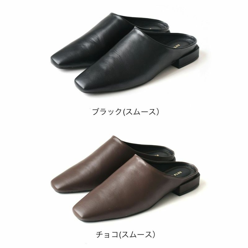 甲深ミュールスクエアトゥハイバンプ レディース | 《公式