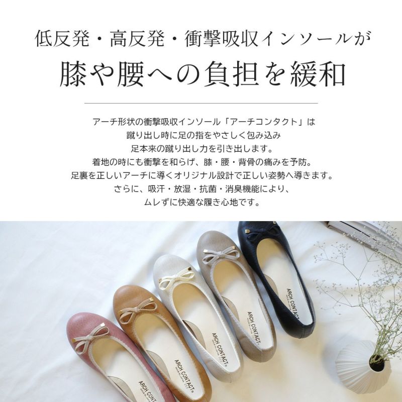 リボンモチーフバレエシューズ レディース | 《公式》レディース