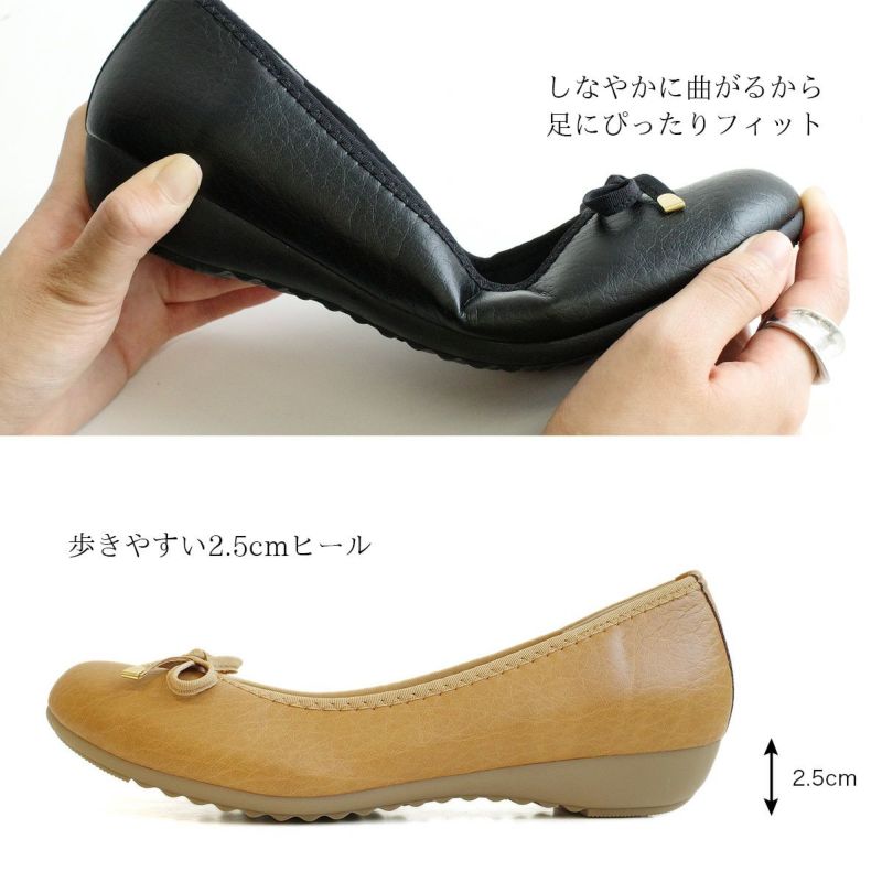 リボンモチーフバレエシューズ レディース | 《公式》レディース