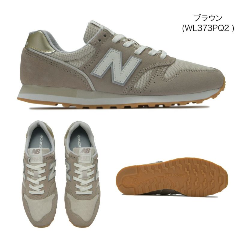 スニーカーNewBalanceニューバランス レディース | 《公式》レディースシューズ通販 | AmiAmi アミアミ