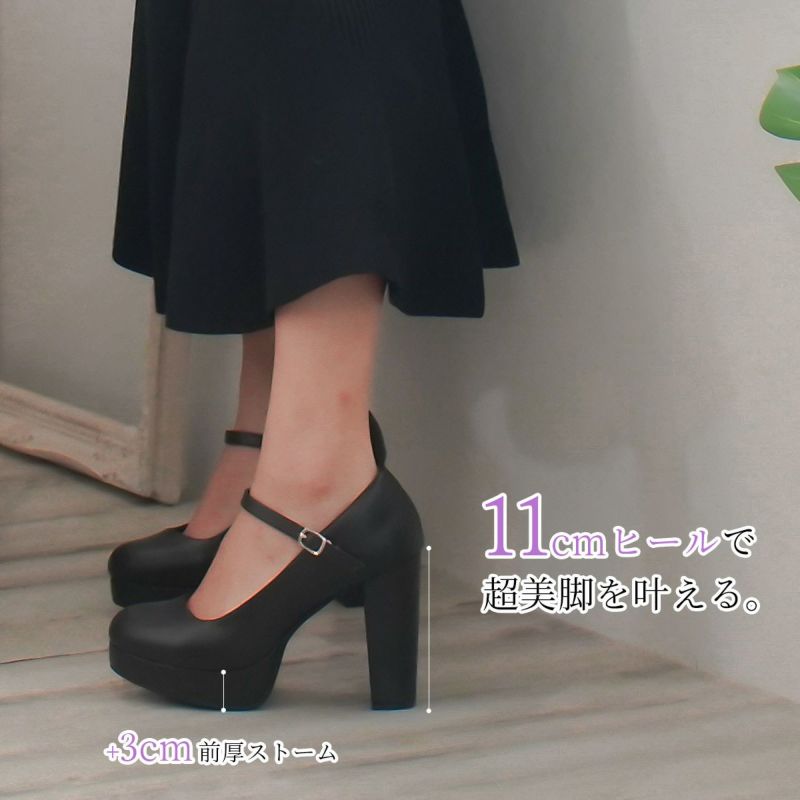 パンプス厚底 レディース | 《公式》レディースシューズ通販