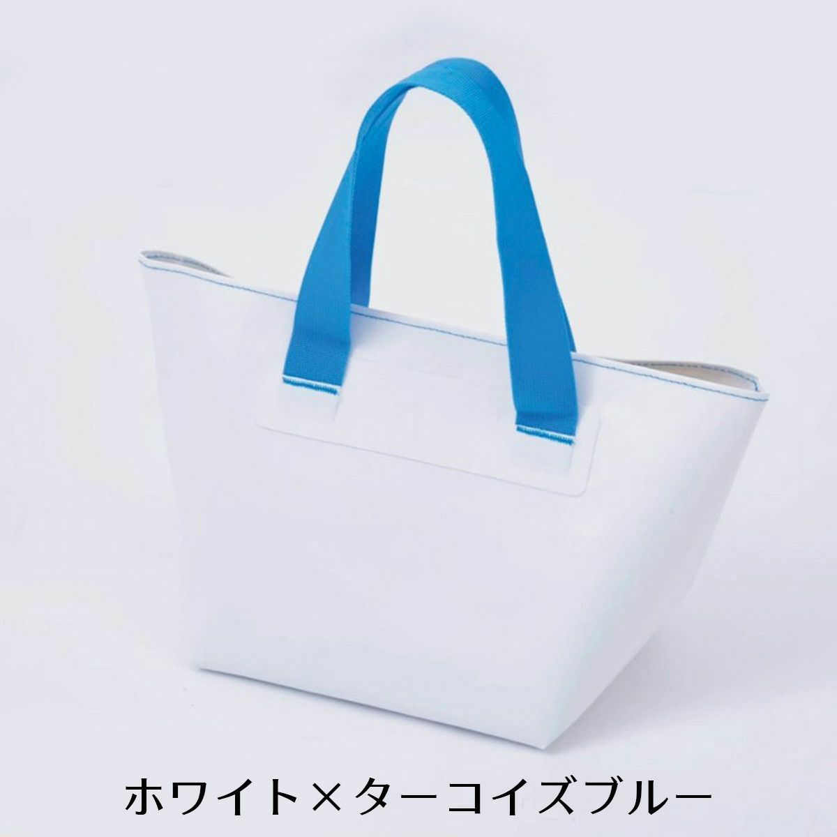 ホワイト×ターコイズブルー