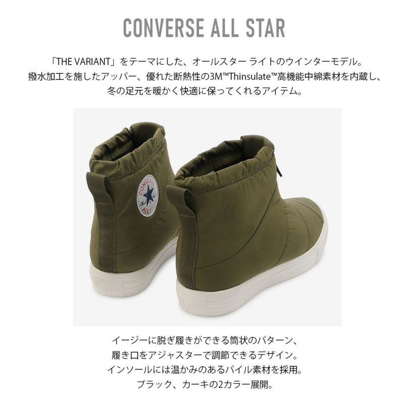 CONVERSE ALL STAR LIGHT PADDEDBOOTS HI - 靴