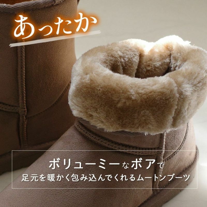 ミナペルホネン 現行品 新品 dawdle ムートン ボア シューズ ブーツ ミナペルホネン 現行品 新品 dawdle ムートン ボア シューズ