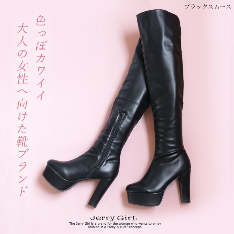 ニーハイブーツ厚底 レディース | 《公式》レディースシューズ ニーハイブーツ厚底 レディース | 《公式》レディースシューズ