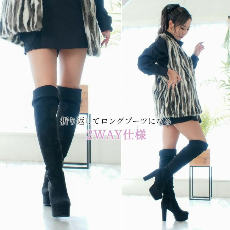 ニーハイブーツ厚底 レディース | 《公式》レディースシューズ
