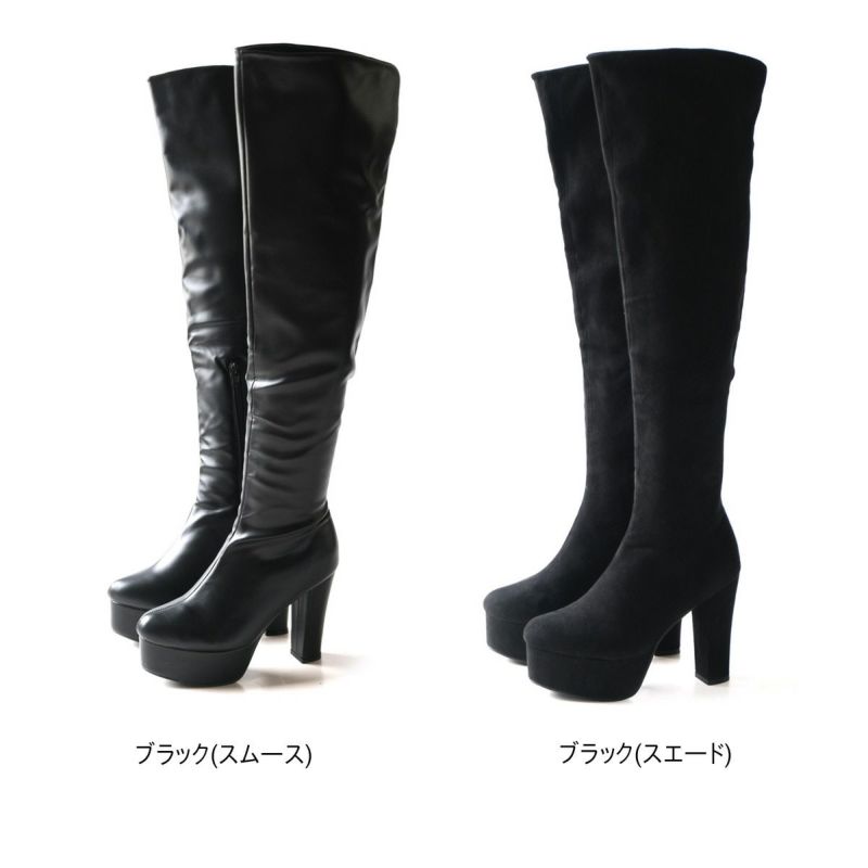 ニーハイブーツ厚底 レディース | 《公式》レディースシューズ ニーハイブーツ厚底 レディース | 《公式》レディースシューズ