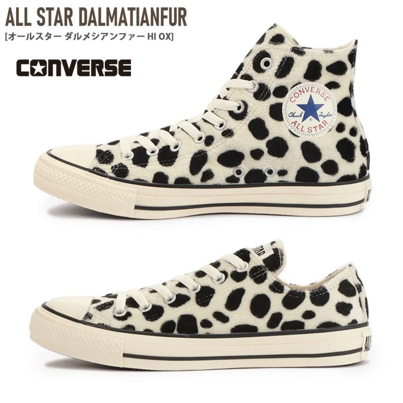 ALLSTARDALMATIANFURオールスターダルメシアンファーコンバース