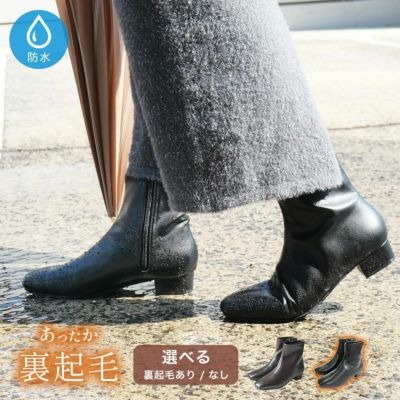 アカネウツノミヤ 裏張り ブーツ スタッズ レザー ヒール 黒 アカネウツノミヤ 裏張り ブーツ スタッズ レザー ヒール 黒