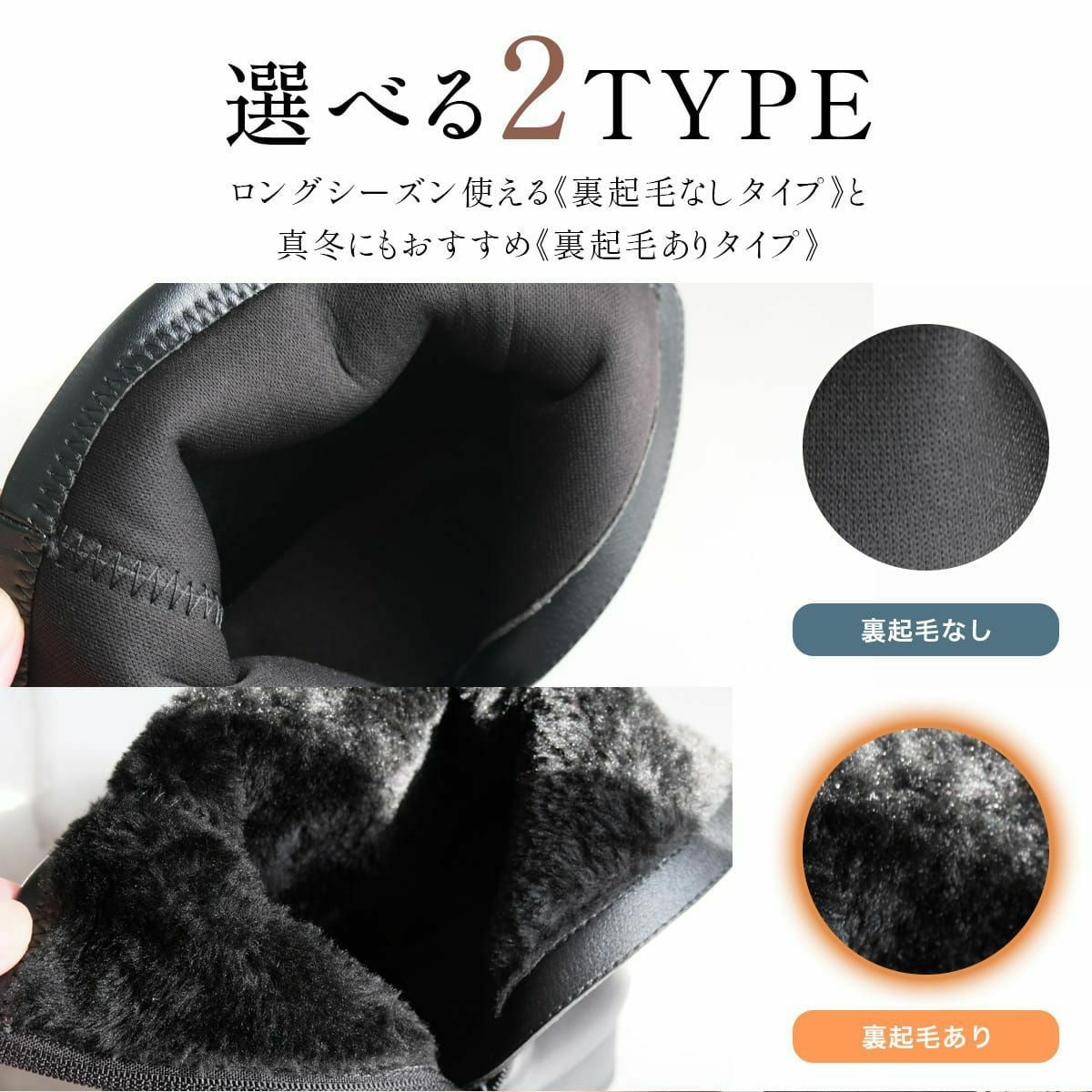 裏起毛あったか防水ストレッチブーツ生活防水ファーボア内側起毛