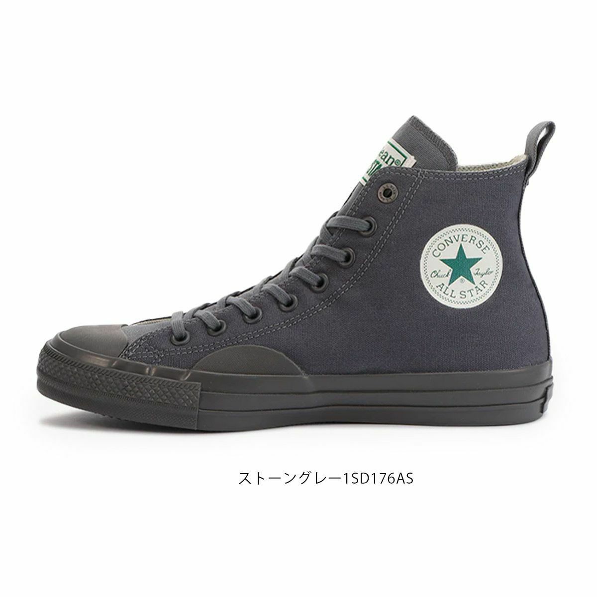 ストーングレー