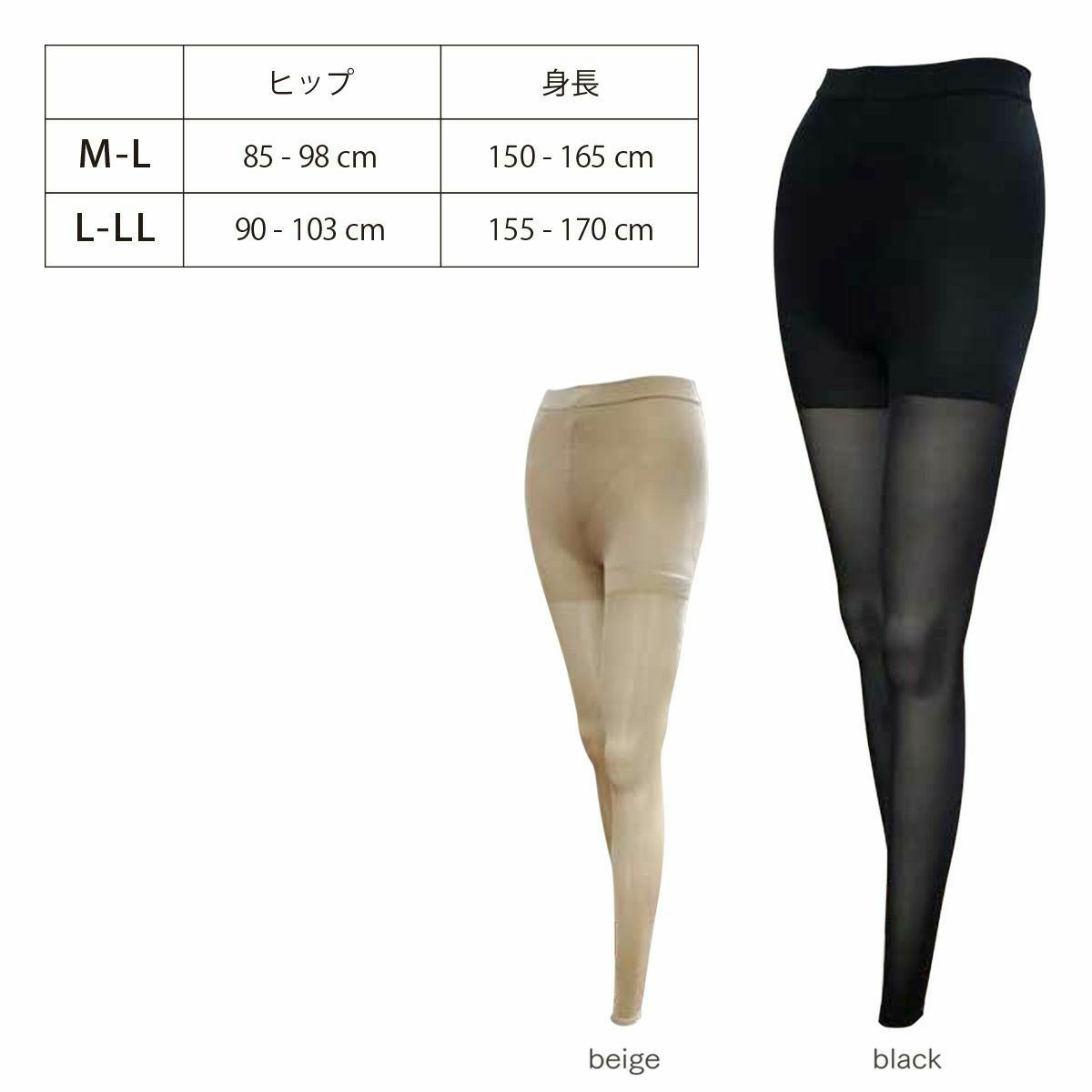 あしキュッと強圧レギンススパッツ・レギンス レディース | 《公式