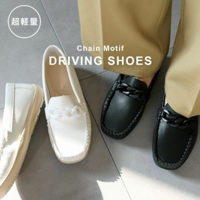 ドライビングシューズ | 《公式》レディースシューズ通販