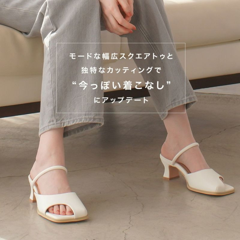 サンダル スクエア オープントゥハイヒール ミュール 3color2559 楽天市場】ミュール スクエアトゥ ヒール9cm ハイヒール