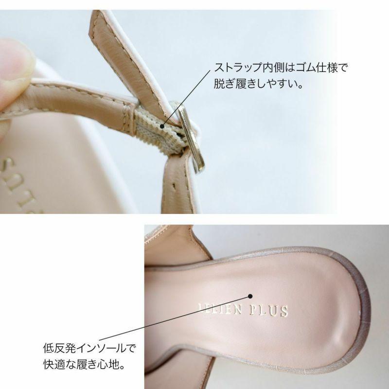 バックストラップミュールパンプス レディース | 《公式