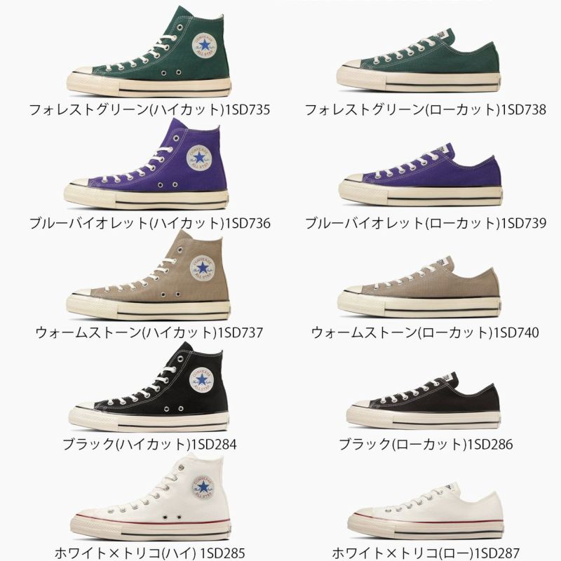 コンバースオールスターCONVERSEALLSTARUSHIOX レディース