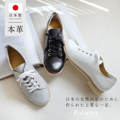 COMME des GARÇONS ホワイトレースアップシューズ 楽天市場】レースアップシューズ（ブランドコムデギャルソン