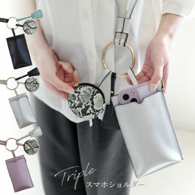 スマホショルダーアクセサリーポーチ レディース | 《公式