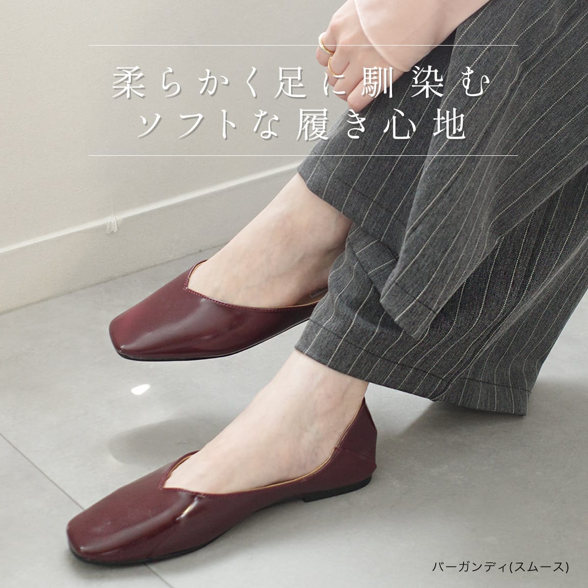 スクエアトゥVカットフラットパンプス レディース | 《公式  