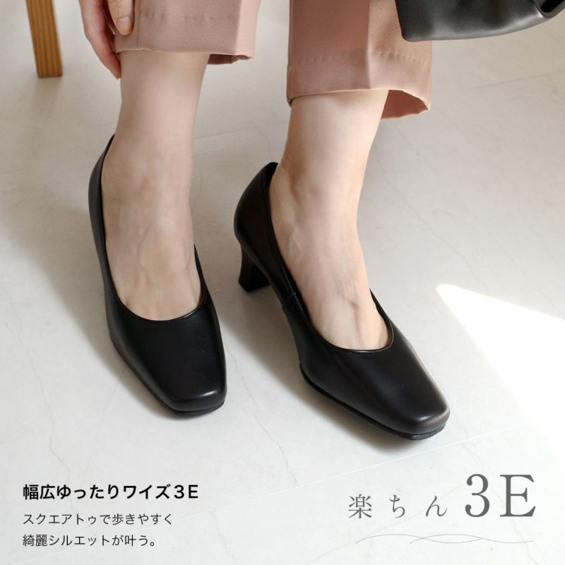 日本製本革3Eオフィスパンプス レディース | 《公式》レディース