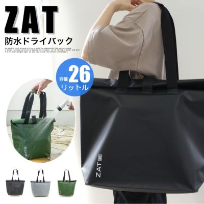 ZTMY トートバッグ 水に強い ZAT防水ドライバックトートタイプ大型26リットル | 《公式