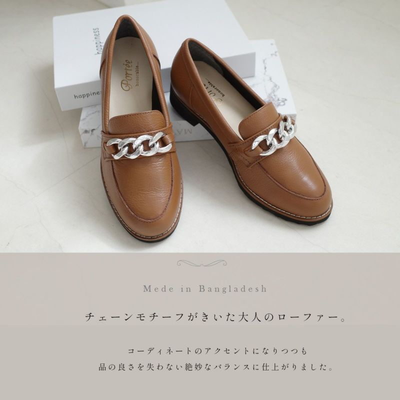 在庫限り！特別価格！】チェーンモチーフローファー レディース