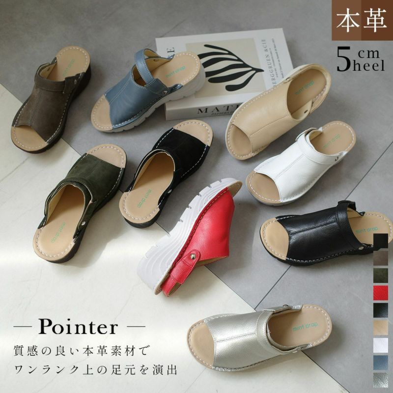 本革サボサンダル レディース | 《公式》レディースシューズ通販